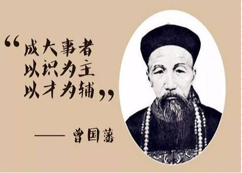 我國清末出生於湖南的名人偉人