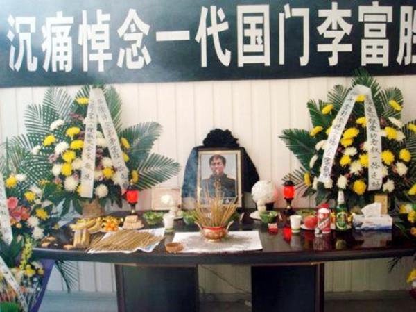 07年足壇鐵門李富勝葬禮：千人悼念，蔡明到場，曾力保王治郅軍籍