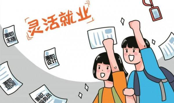 靈活就業人口高達2億，網際網路回收行業是值得嘗試的好選擇
