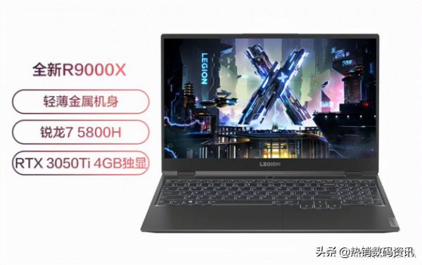 聯想YOGA 16s，聯想拯救者R9000P，R9000X哪款好？這裡給您答案