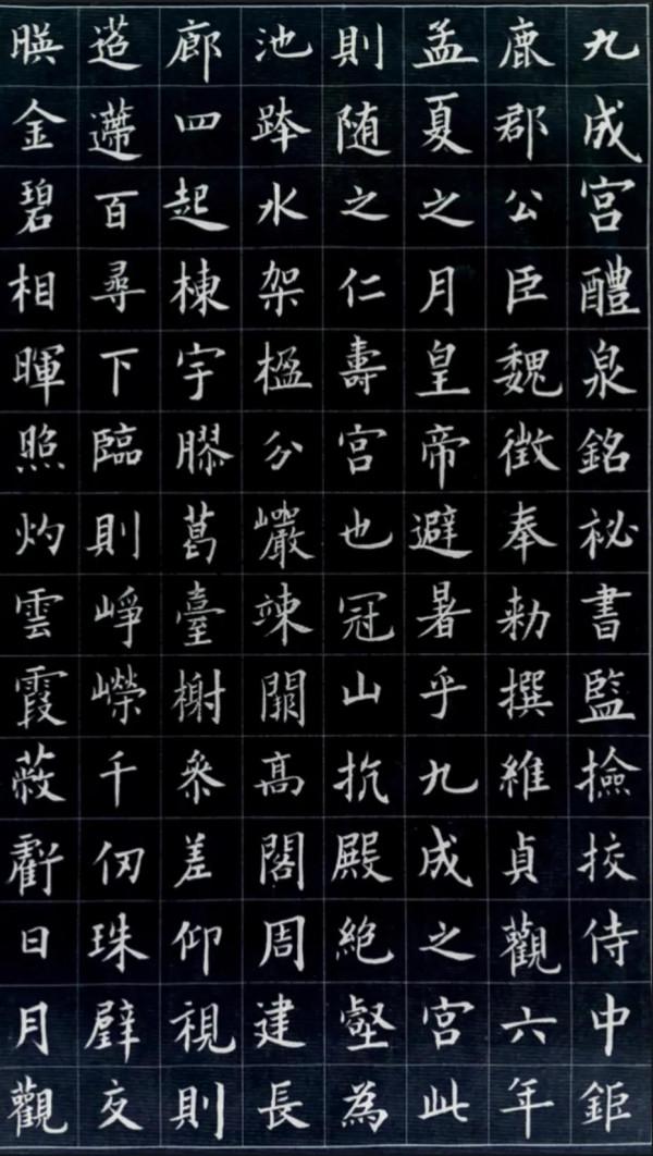 小楷臨成大字是為了更好地把握筆法和結構,那大楷臨成小字呢? 小楷臨成大字是為了更好地把握筆法和結構,那大楷臨成小字呢?