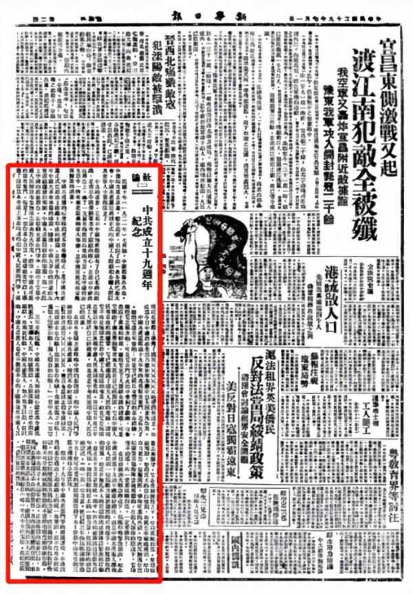 楊尚昆接手中央辦公廳，毛澤東親筆簽名，托葉劍英轉交特別委任狀