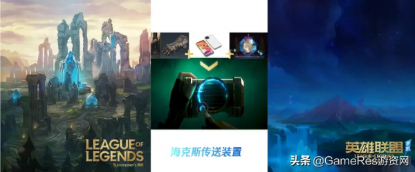 騰訊光子設計師：《英雄聯盟手遊》介面概念設計分享