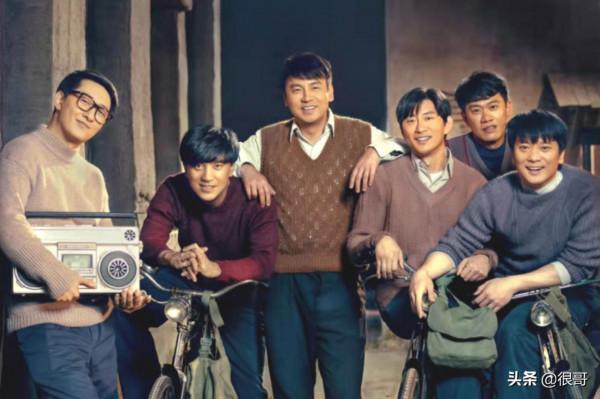 《人世間》中光字片六君子看著眼熟，扮演者除了雷佳音，還有誰？