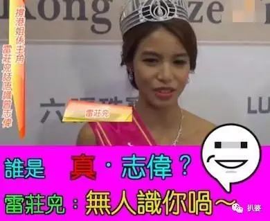 當初多囂張，如今就有多淒涼...