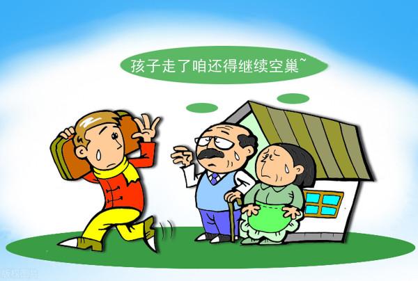 沒有存款也沒有養老金,和子女合不來,該如何養老? 沒有存款也沒有養老金,和子女合不來,該如何養老?