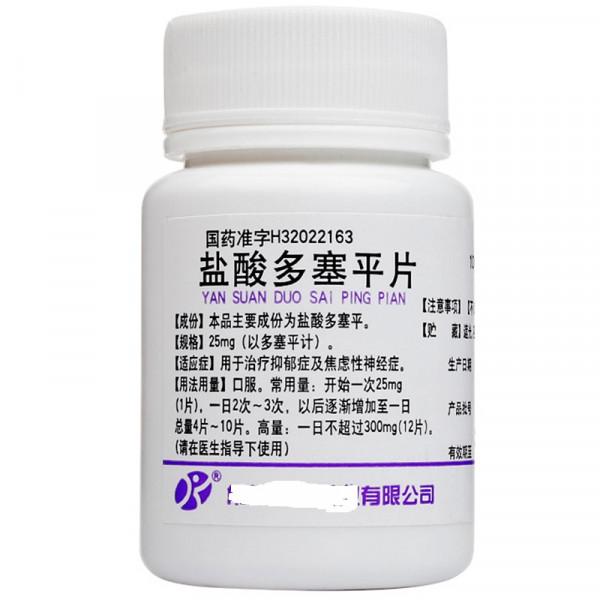 六類治療失眠的藥物，如何合理使用？