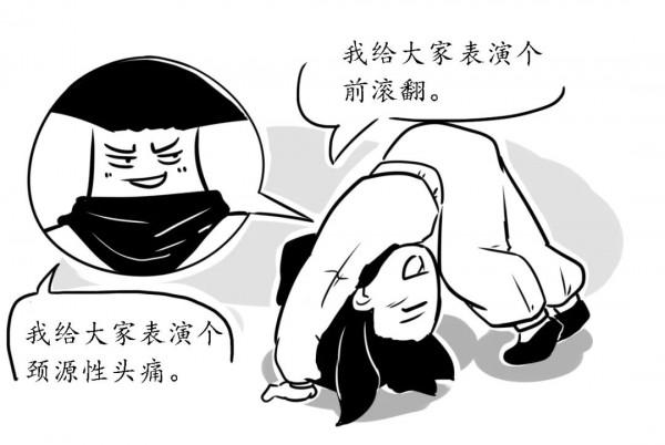 經常頭痛，查CT、核磁都沒事兒，究竟是怎麼了？