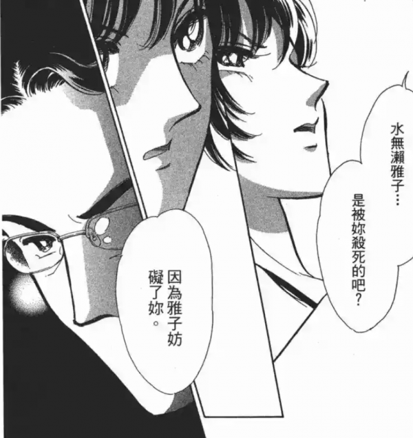 為了女兒幸福連殺三人，其中還有養父，母愛可以沉重但不能血腥