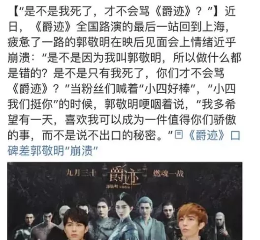 求求你們,不要再裝了 求求你們,不要再裝了