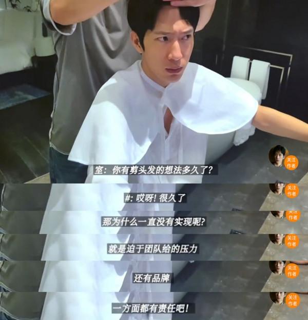 冷知識get！原來明星沒有折騰頭髮的自由，換髮型需要徵得同意