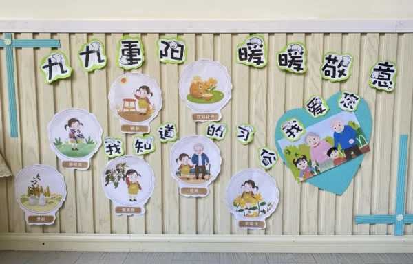 重陽節繪本+環創+手工大合集,給孩子最好的親情教育 重陽節繪本+環創+手工大合集,給孩子最好的親情教育