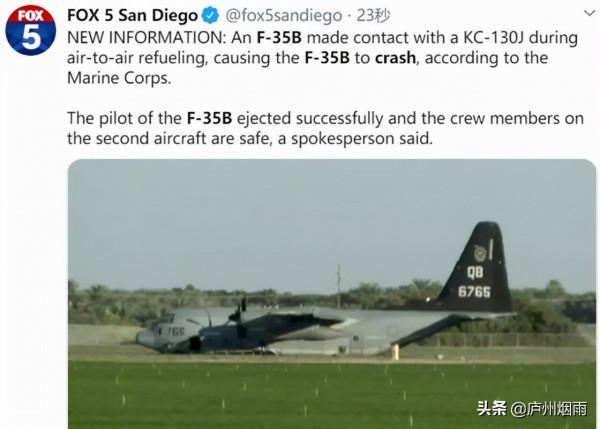 F35和F22墜毀事故全紀錄 F35和F22墜毀事故全紀錄