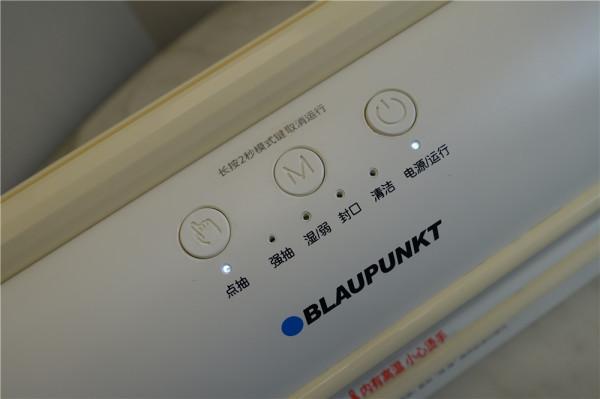 居家必備,食物保鮮,多種抽空保鮮模式,藍寶真空保鮮機體驗 居家必備,食物保鮮,多種抽空保鮮模式,藍寶真空保鮮機體驗