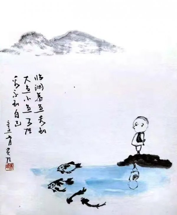 《福虎賀歲·翰墨迎春》當代藝術名家—吳守垣 作品展