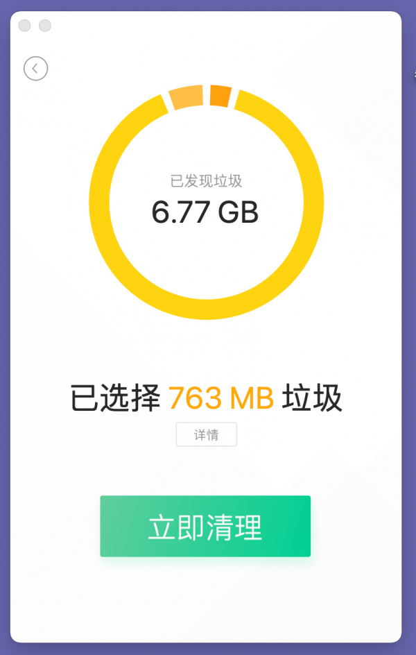 推薦一款超好用的蘋果電腦清理軟體，新老使用者必備