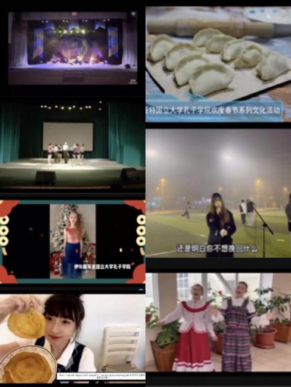 在伊爾庫茨克中國留學人員舉行線上春晚