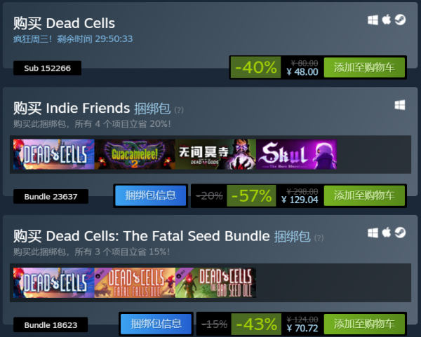 《每日遊戲報》：R星道歉，送原版三部曲作補償