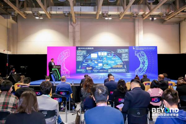 未來科技賦能人類發展，多項新成果亮相 BEYOND 大會