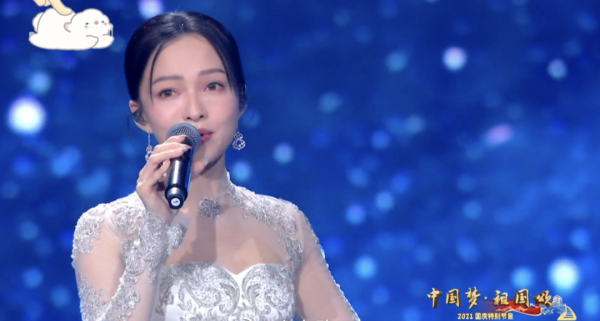 國慶晚會明星造型：劉嘉玲美豔開場，朱一龍寸頭獻唱，劉濤甜美