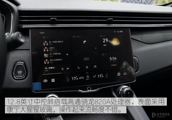 續航800km，支援快/慢充，領克這款SUV是真正能打&quot;雙田&quot;的插混？