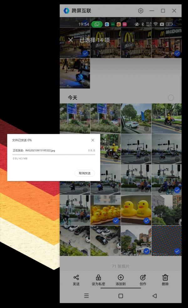 冠以攝影師之名,簡單聊聊 OPPO Find X3 Pro 攝影師版這臺手機 冠以攝影師之名,簡單聊聊 OPPO Find X3 Pro 攝影師版這臺手機