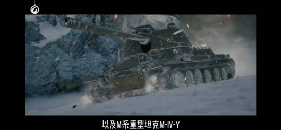 坦克三兄弟盛裝出席，你心愛的坦克有著落啦