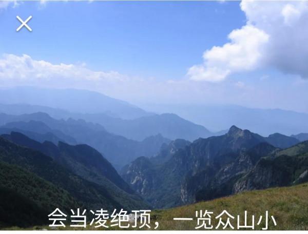 #50歲前一定要去的好地方有哪些# #50歲前一定要去的好地方有哪些#