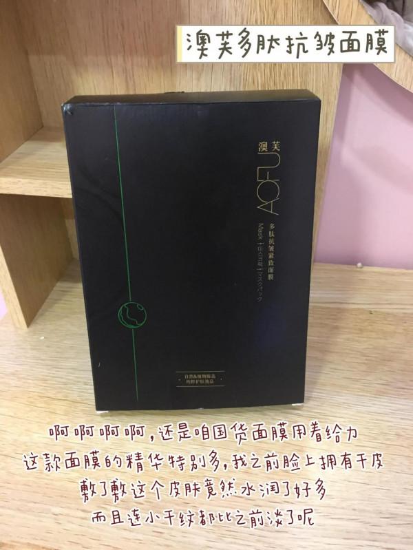 中國人不說假話！面膜我只認準這4個