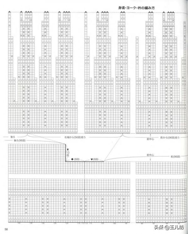 2021秋冬毛衣編織花樣圖案25款，漂亮又大氣
