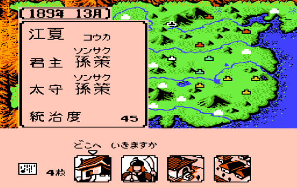 三國志2霸王的大陸，遊戲中有哪些武將時間到了會自動加入？