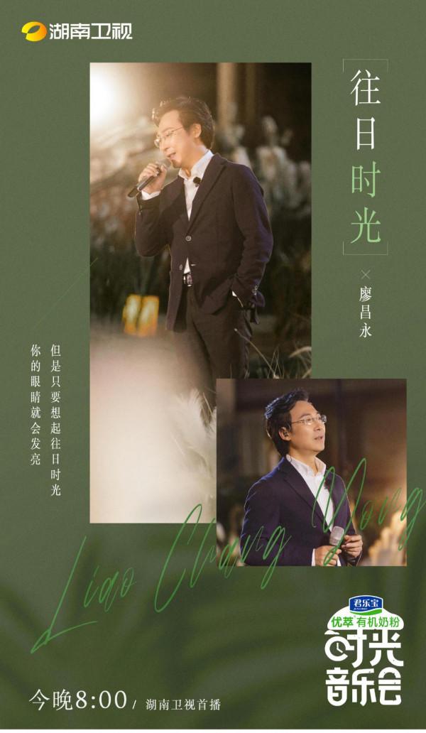 寶藏級音樂慢綜藝，一期就上頭