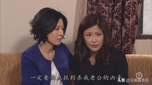 TVB印象深刻角色，《法證先鋒3》中的“美女蛇”----張美恩