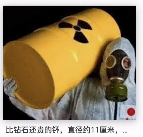 聊核彈:為什麼核彈的儲存壽命比較短?現在又是怎麼解決的? 聊核彈:為什麼核彈的儲存壽命比較短?現在又是怎麼解決的?