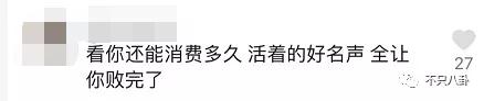 喬任梁父母憑什麼要承受這樣惡毒的攻擊和謾罵？