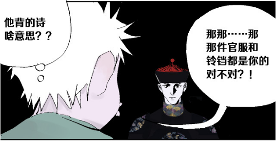 谷圍南亭:高影成為太歲祭品,被困神龕無法脫身 谷圍南亭:高影成為太歲祭品,被困神龕無法脫身