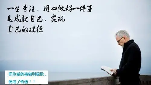 漲粉1200萬，成為張同學：普通人都在找捷徑，高手卻在下笨功夫