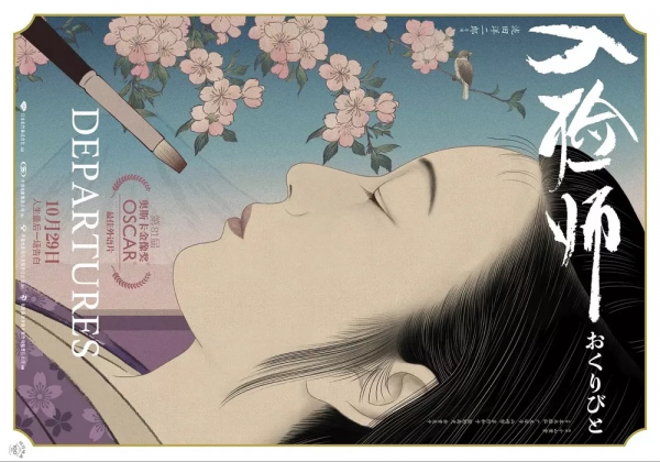 集體情懷：經典外語重映電影的票房密碼