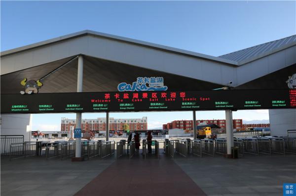 青海旅遊別踩坑，茶卡“天空之鏡”為何屢屢被遊客評為最差景區？