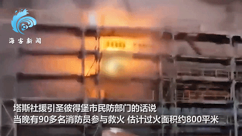 突發大火！俄海軍“給予厚望”的新型護衛艦遭受重創，徹底燒燬