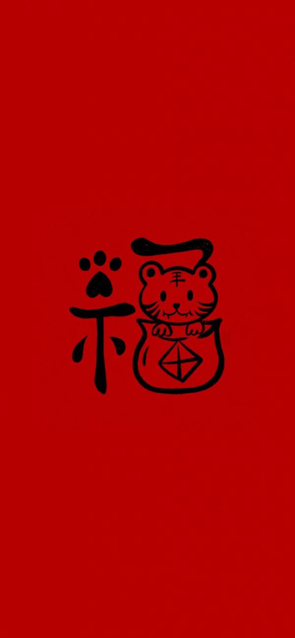 “福”字大全，開啟支付寶一年一度集福迎新活動