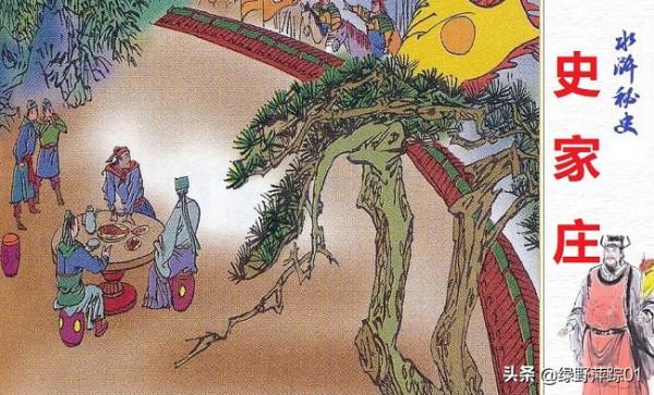 水滸傳為何反覆寫中秋節,北宋確立中秋文化,梁山好漢如何過節? 水滸傳為何反覆寫中秋節,北宋確立中秋文化,梁山好漢如何過節?