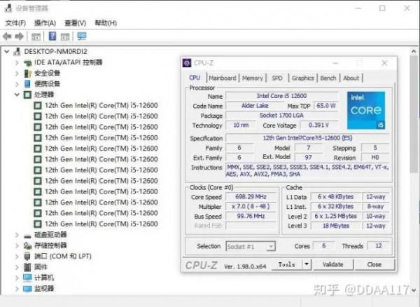 Intel12代酷睿I5-12600來了,引數基本全變了 Intel12代酷睿I5-12600來了,引數基本全變了