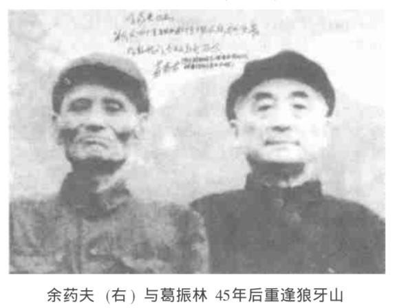 狼牙山五壯士跳崖後，有2人倖存，誰救的？他們後來怎麼樣了呢？