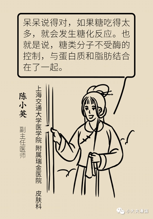 女性若想面板好，這些食物要戒掉