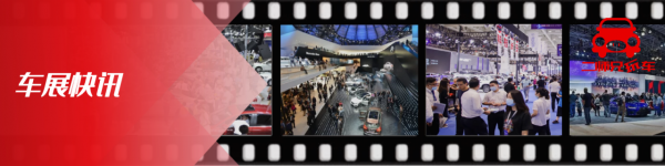 AMG GT竟然是最慢的，廣州車展效能最強的5款新車盤點