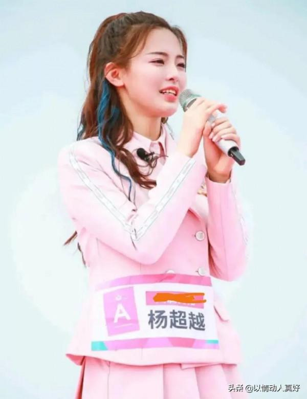 楊家3大美人中的楊超越：初中文化，21歲成中國頂流女星身價過億