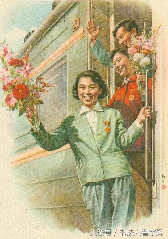 中國年畫大師金梅生