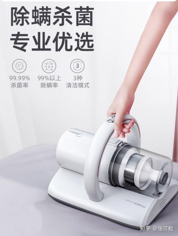 2021 年「雙十一」有什麼值得購買的商品