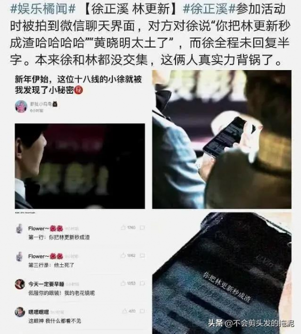 鄧倫、楊紫、鹿晗、關曉彤、劉浩存、李一桐、徐夢潔、王麗坤